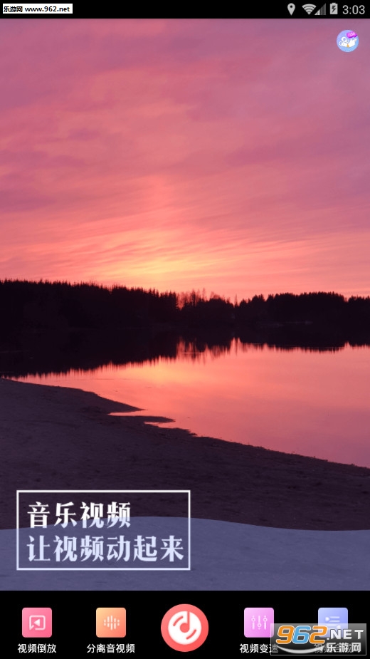 �ǿ��������ְ�׿��v2.1.6��ͼ0