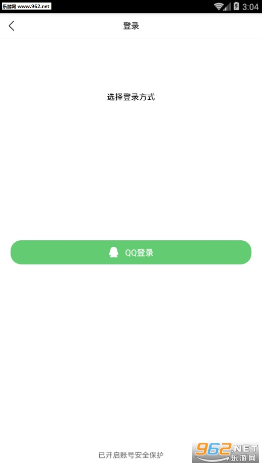 �ǿ��������ְ�׿��v2.1.6��ͼ2