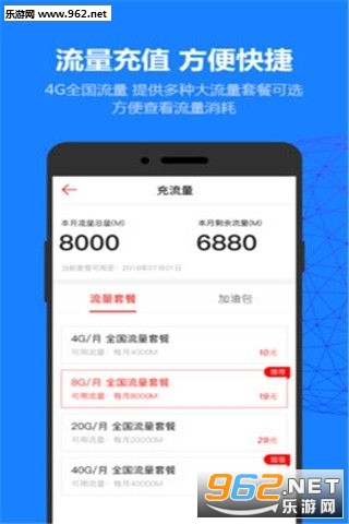 ���鱦���°�v3.3.0.10104��ͼ0