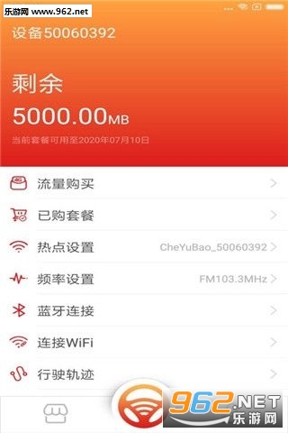 ���鱦���°�v3.3.0.10104��ͼ2