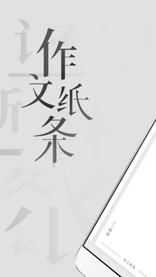 ����ֽ��app��ͼ0