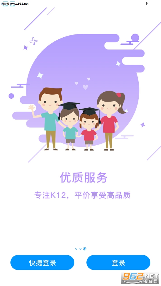 ΢���ٶ�Ӣ��appv3.5.8��ͼ0