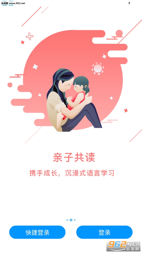 ΢���ٶ�Ӣ��appv3.5.8��ͼ1