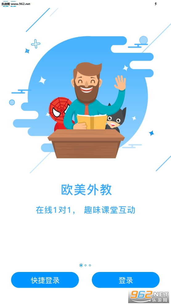 ΢���ٶ�Ӣ��appv3.5.8��ͼ2