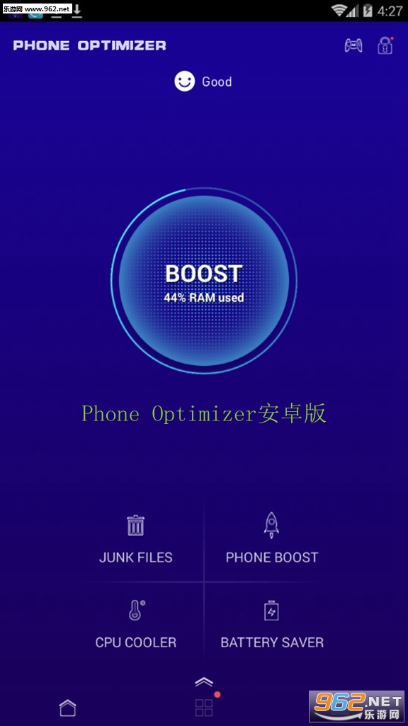 Phone Optimizer��׿���ͼ0