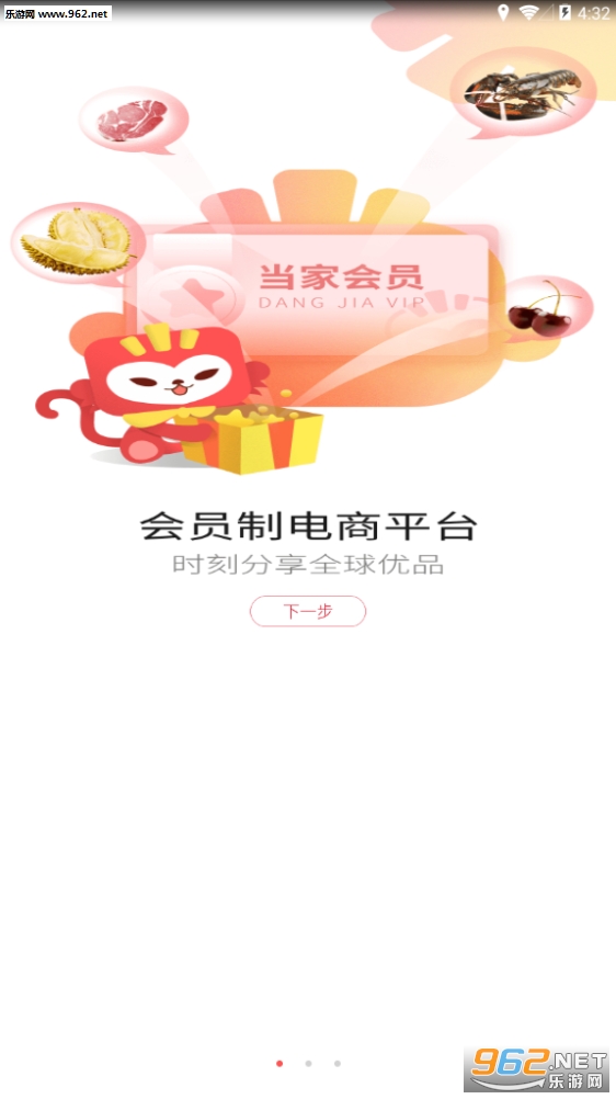 ˳��С���ҹٷ���v2.0.2��ͼ0