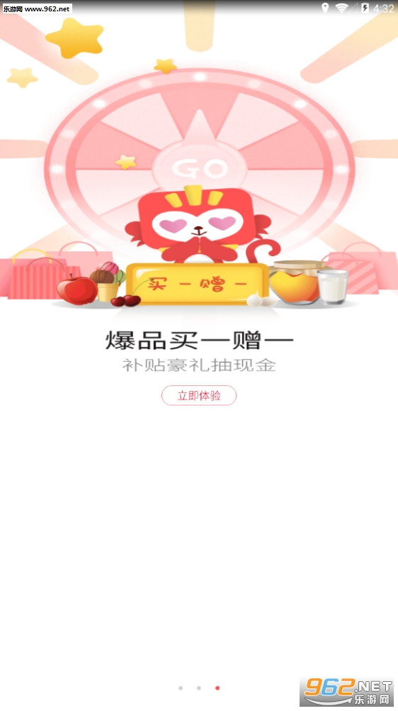 ˳��С���ҹٷ���v2.0.2��ͼ2