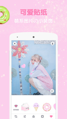 GirlsCam��׿��v5.1.3��ͼ0