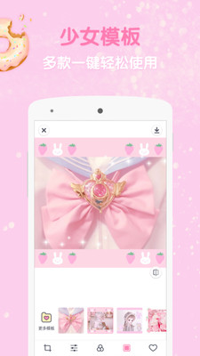 GirlsCam��׿��v5.1.3��ͼ1