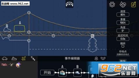 Poly Bridge(����������)v1.2.2��ͼ2