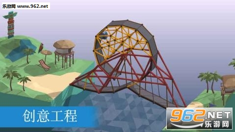 Poly Bridge(����������)v1.2.2��ͼ3