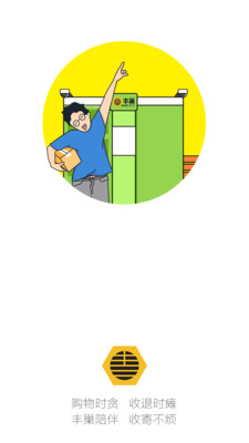 �ᳲapp��ͼ0