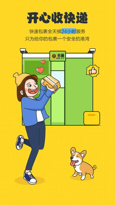 �ᳲapp��ͼ1