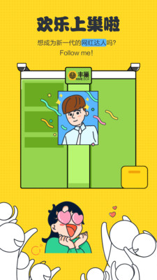 �ᳲapp��ͼ2