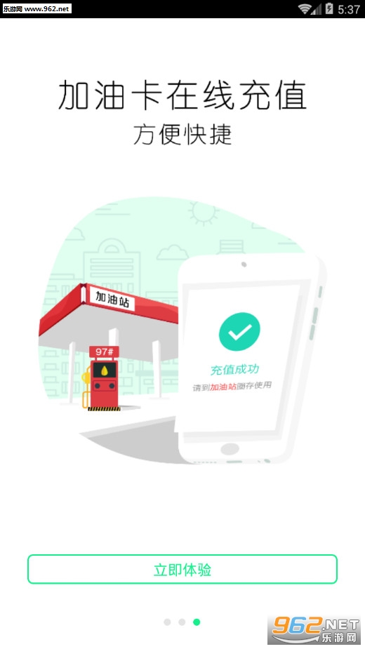 掌车宝查违章安卓版截图2