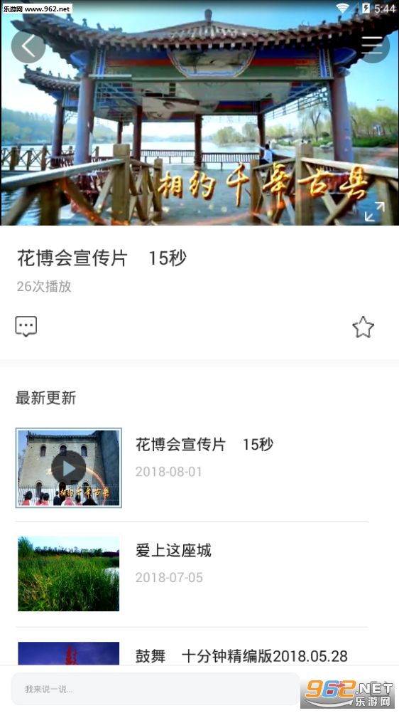 �̺��ֻ�̨�ֻ���v5.1.2.2��ͼ2