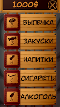 Kiosk Simulator(���������ն�ģ����KioskSimulator��׿��)��ͼ1