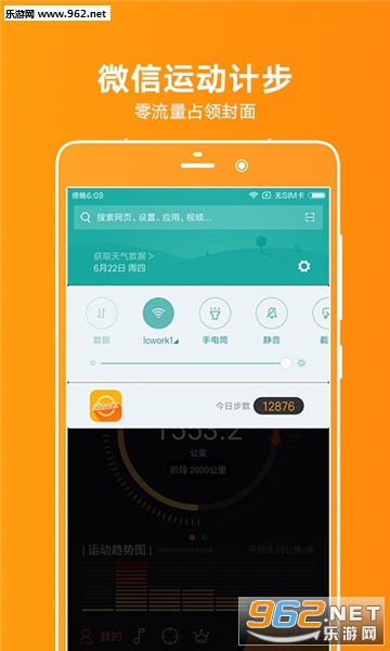 ��������׿��v2.4.9��ͼ2
