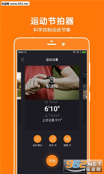 ��������׿��v2.4.9��ͼ4