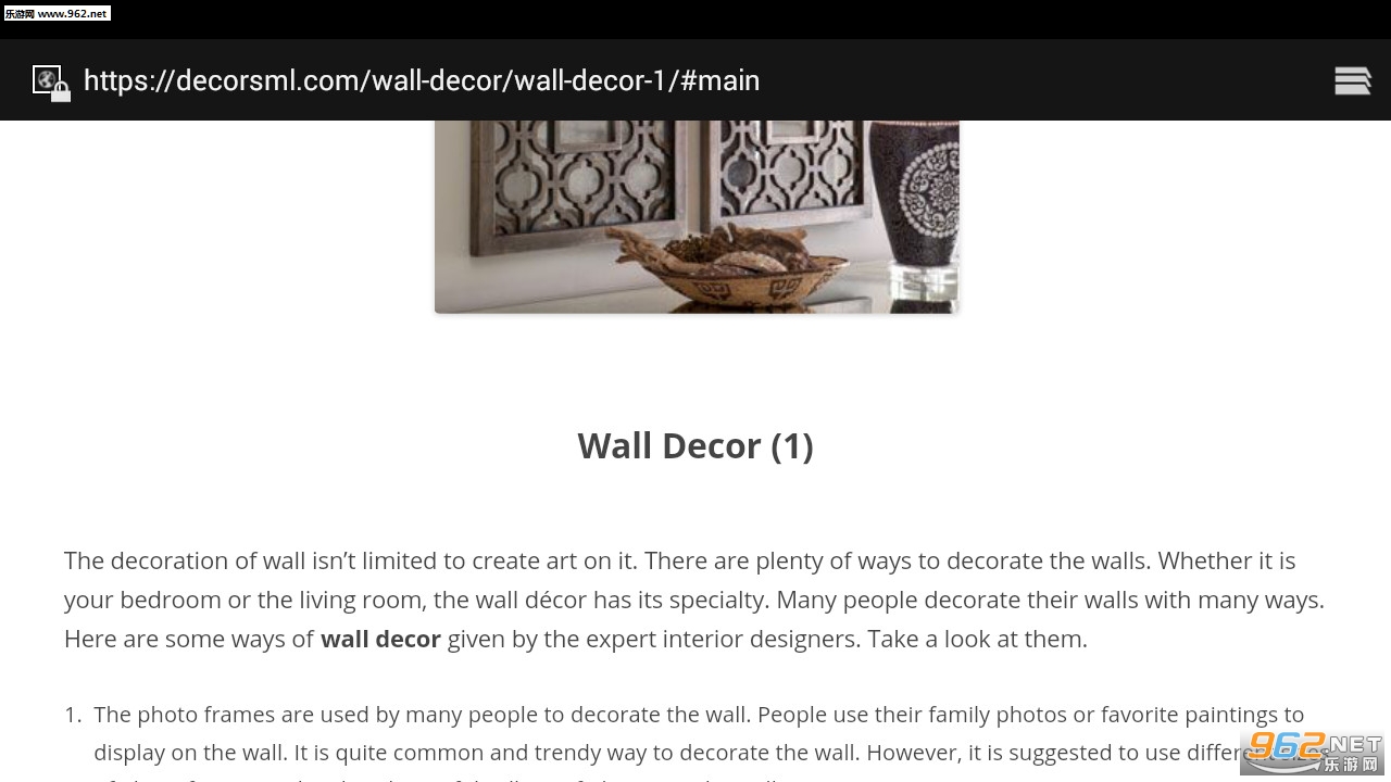 Wall Decor��׿��v1.5��ͼ1
