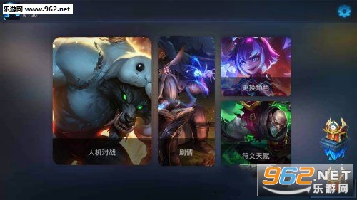 lolgz手机游戏截图0