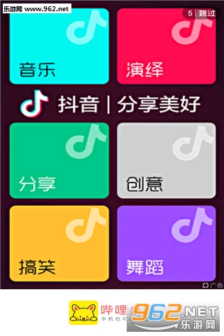 ��������appv1.0.2��ͼ0