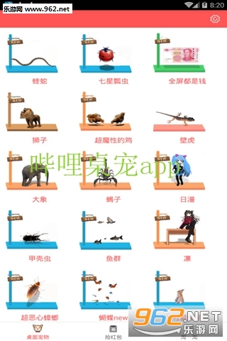 ��������appv1.0.2��ͼ3