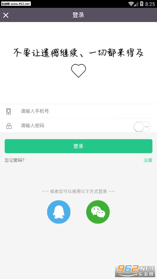 ���컰�����䰲׿��v2.1.0��ͼ3