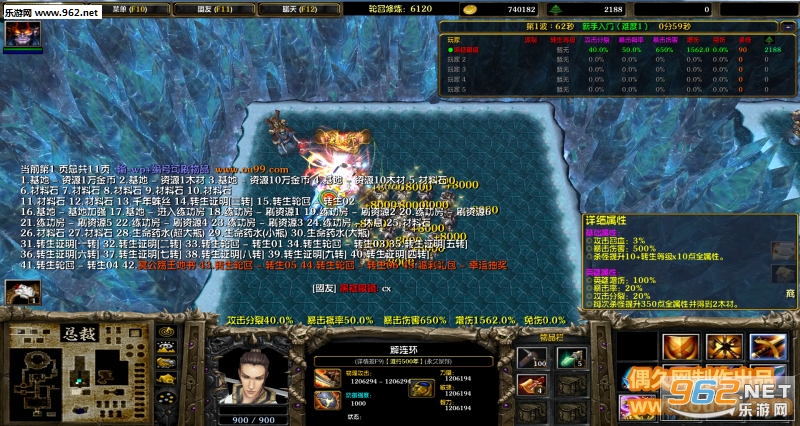 ħ�޵�ͼ ��Ĺ����:³����1.0.9��ʽ�� ������Ӣ������+���Խ�ͼ1
