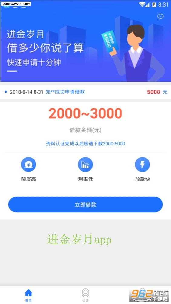 ��������appv1.0.0��ͼ2