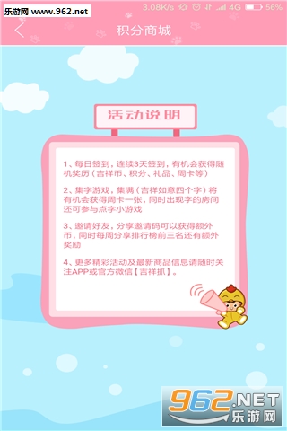 ����ץapp��ͼ1