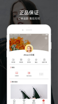 �������ֵ�appv2.0.0.1140��ͼ1
