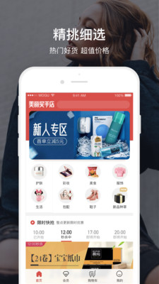 �������ֵ�appv2.0.0.1140��ͼ3