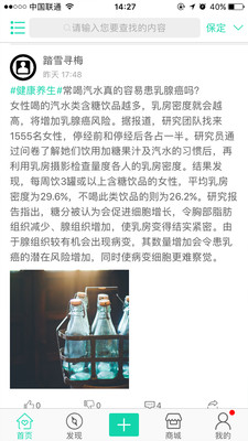 康侣app截图2