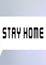 ���ڼ���(Stay home)