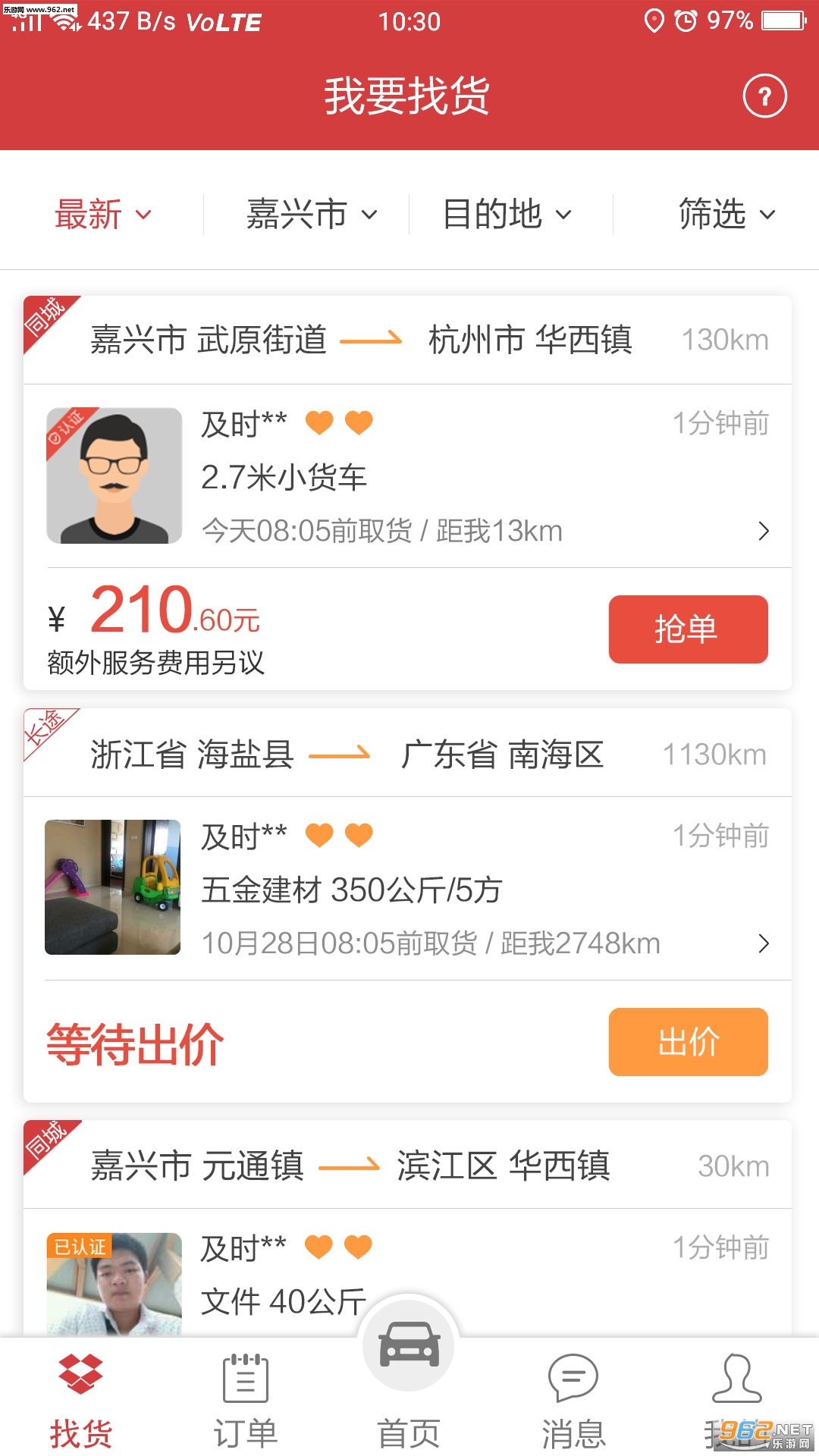 ����ʿ˾��appv2.3.0��ͼ0