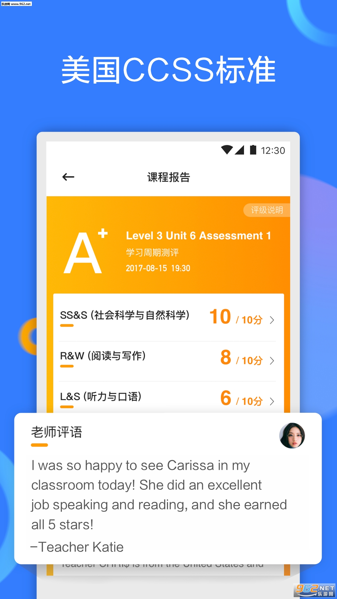 gogoKidӢ�ﰲ׿��v1.3.1��ͼ3