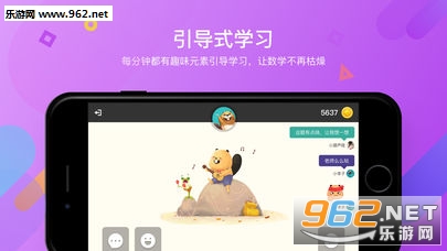狸米课堂电脑版截图1