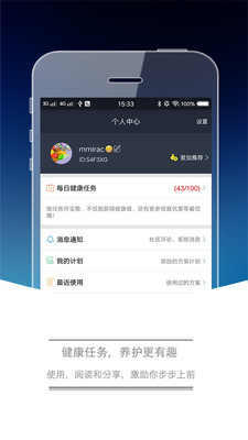 ����appv4.57��ͼ2