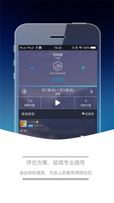����appv4.57��ͼ1