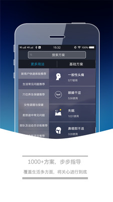 ����appv4.57��ͼ3