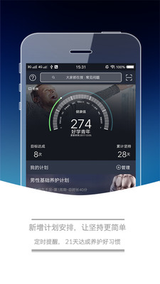 ����appv4.57��ͼ4