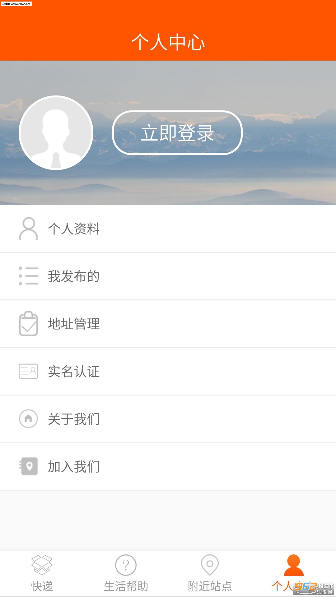 ѸѸ�û�appv2.1.0��ͼ1