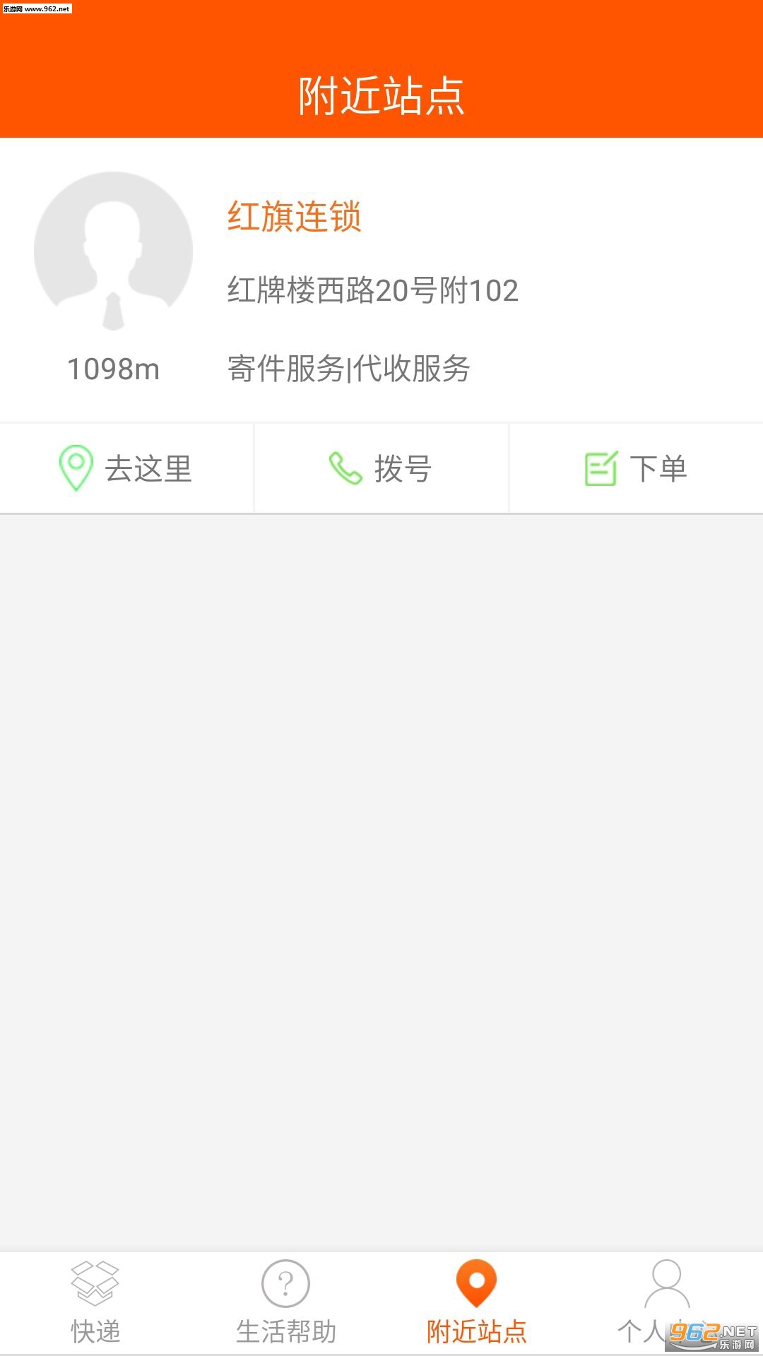 ѸѸ�û�appv2.1.0��ͼ3