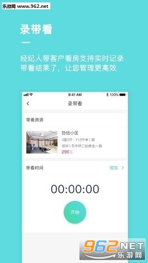 ������appv1.1.5��ͼ2