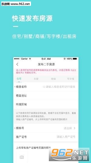 ������appv1.1.5��ͼ3