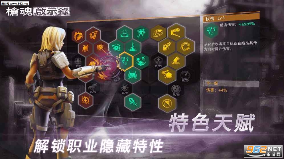 Guns of Survivorǹ����ʾ¼0.2.5���°��ͼ1