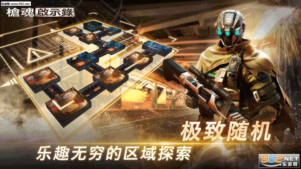 Guns of Survivorǹ����ʾ¼0.2.5���°��ͼ0