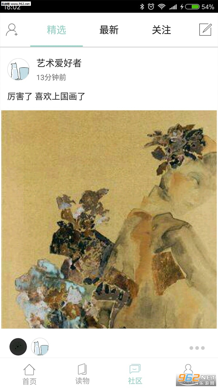 ������appv4.1.8��ͼ0