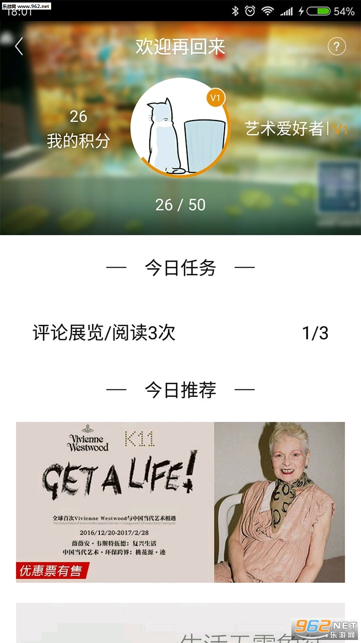 ������appv4.1.8��ͼ1